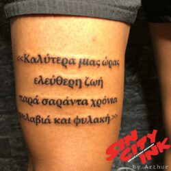 Griechische Schrift m